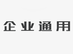 <b>企业智能客服 — 小微数据中心智能体</b>