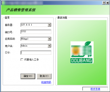 <b>贵州贵阳某公司系统上线</b>