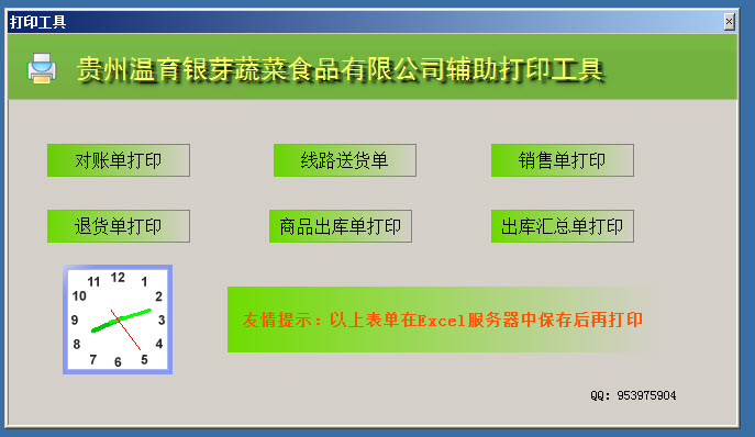 2020-12-03_8-12-30.jpg